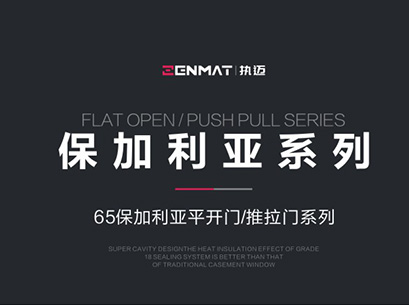 保加利亚系列