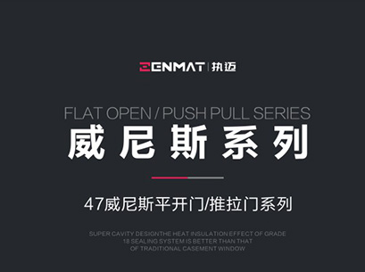 威尼斯系列